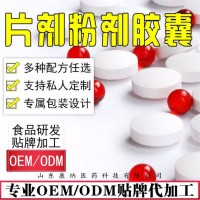 00# 0# 1#-4# 5#硬胶囊灌装肠溶胶囊灌装厂家代工