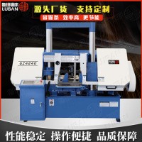 GZ4240数控带锯床  一台抵普通四台产量