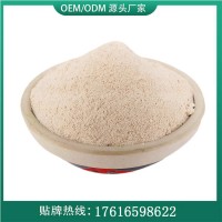 固体饮料oem代加工 深海鱼胶原蛋白贴牌益生菌代餐粉