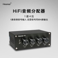 音频信号分配器1进4出同时输出前级耳机放大器