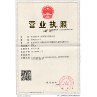 澳大利亚采摘工