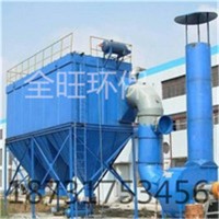 厂家直销 布袋除尘器的基本介绍