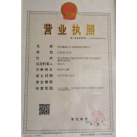 澳大利亚招聘食品厂工人