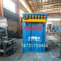 全旺环保出口设备单机除尘器优点介绍