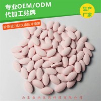 胶原蛋白肽玫瑰片 各类片剂厂家 OEM贴牌代加工
