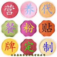 营养组合早晚餐代餐 抹茶/奶茶/巧克力味代餐粉oem贴牌厂家