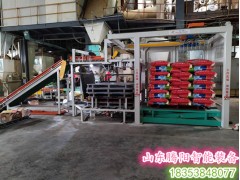 全自动码垛机的安装改变了煤炭行业的工作环境