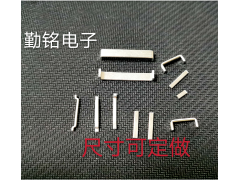 2×1.5×0.06U型跳线.大电流跳线.各种尺寸齐全