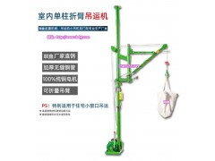 汽车市场离合器主机小吊机​起重吊料机快速下放吊运机