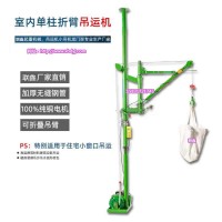 汽车市场离合器主机小吊机​起重吊料机快速下放吊运机