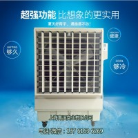 移动水冷风机 厂房蒸发式制冷空调扇