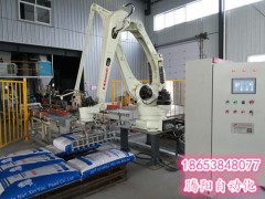 自动码垛机节省了大量的人力改善了人们的工作环境