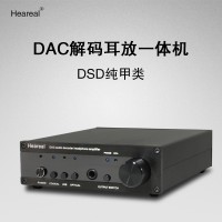 dac解码hifi耳机放大器 USB光纤同轴耳机功率放大器