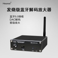 无损蓝牙5.0接收适配器转hifi蓝牙解码音频放大