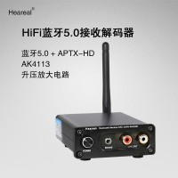 hifi蓝牙接收无损转功放光纤同轴蓝牙5.0aptx