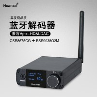 发烧蓝牙音频解码器ldac无线解码前级