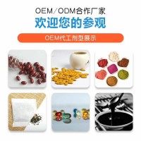 益生菌片代工/益生菌贴牌/益生菌oem/益生菌代加工