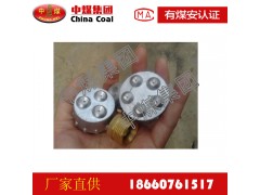 GY-5除尘喷嘴