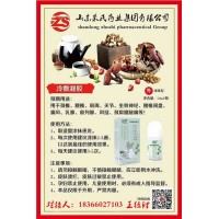 冷敷凝胶源头创始人王先生-山东朱氏药业集团贴牌厂家