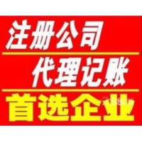 企业被纳入异常名录该怎么解除