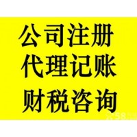个体工商户注册流程及材料