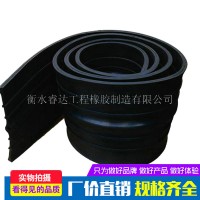 橡胶止水条，钢边止水带，中埋式橡胶止水带