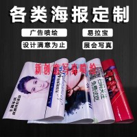 观澜名片 企业宣传册 喷绘写真及耗材-易拉宝、写真、彩色印刷