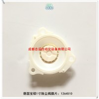 1264510德国宝硕1寸除尘阀8296400膜片