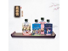 小瓶白酒 金不换白酒/招商加盟 可定制，可批发，可团购