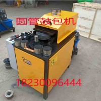 圆筒起鼓机铁筒起鼓机不锈钢管墩筋机钢管压筋机圆筒滚筋机