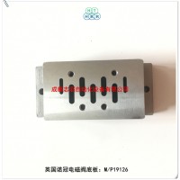 M/P19126英国诺冠电磁阀VDMA24345底板