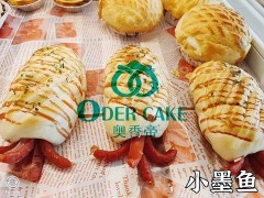加盟奥香帝蛋糕开店引领创业新契机