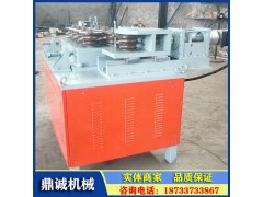 厂家直销蔬菜大棚弯管机 养殖大棚钢管折弯机 镀锌方管弯管机