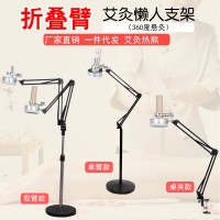 懒人悬灸架折叠支架双头360°旋转艾灸专用雷火灸防烫夹子伸缩