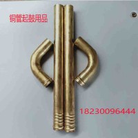 圆管起鼓机 圆管压筋机 铜管多筋起筋机 弯管鼓包机