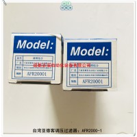 AFR20001台湾亚德客调压过滤器AIRTAC