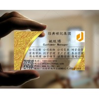承接全国私募管理人备案首支产品代发