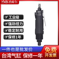 台湾工业级12H风批S-6109流水线专用气动螺丝刀圣耐尔