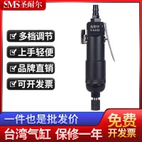 台湾品牌流水线专用气动螺丝刀S-6103工业级风批厂家直销