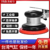 台湾工业级气动打磨S-6303A抛光机5寸圆盘打磨砂纸机