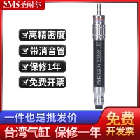 厂家直销精密型气动风磨笔S-6632台湾圣耐尔迷你型风磨