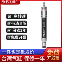 厂家直销风磨笔S-6630高速型气动打磨机台湾圣耐尔风动打磨