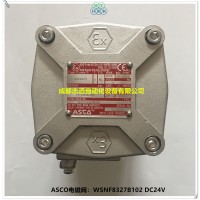WSNF8327B102numatics不锈钢电磁阀阿斯