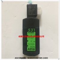 SCG531C001MS美国电磁阀阿斯卡电磁阀