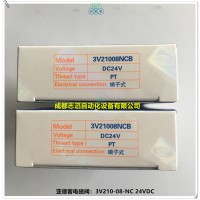 3V21008NCB亚德客电磁阀AIRTAC电磁阀