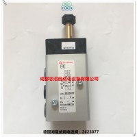 2623077德国海隆电磁阀IMIherion