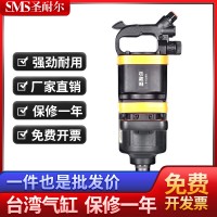 台湾风炮大扭力汽修1寸耐用强力风炮S-6290圣耐尔