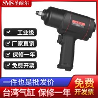 圣耐尔气动扳手塑钢1/2"小风炮S-6206G工业级轻型扳手