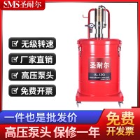 40L气动高压黄油机S-12Q打黄油枪注油器高压抽油机