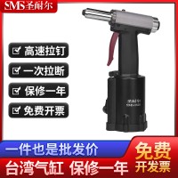 品牌直销工业级高速型气动拉钉枪S-6528圣耐尔轻型铆钉枪